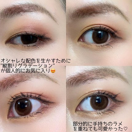 リアルクローズシャドウ/excel/アイシャドウパレットを使ったクチコミ(4枚目)