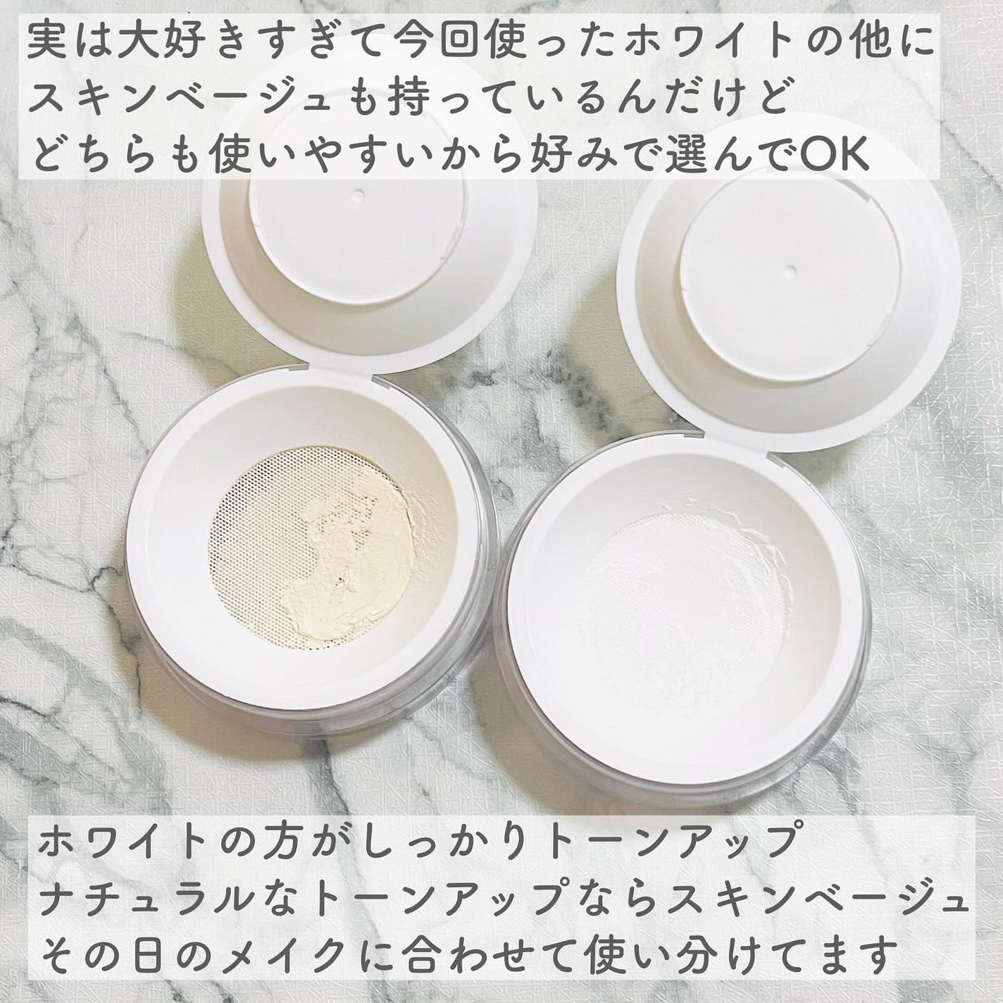 トランスルーセントセットフィニッシングパウダー/TFIT/ルースパウダーを使ったクチコミ(6枚目)