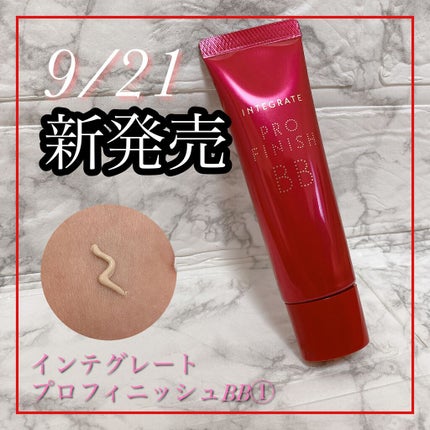 プロフィニッシュ BB/インテグレート/BBクリームを使ったクチコミ(1枚目)