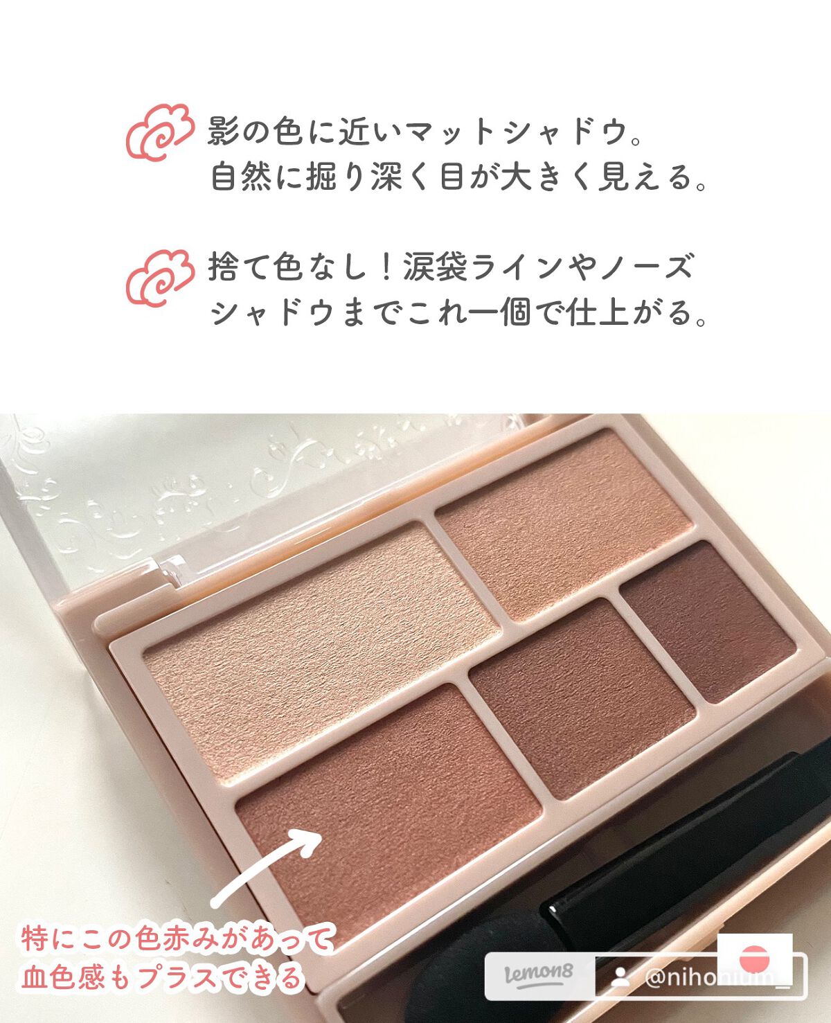 パーフェクトマルチアイズ/キャンメイク/アイシャドウパレットを使ったクチコミ(4枚目)