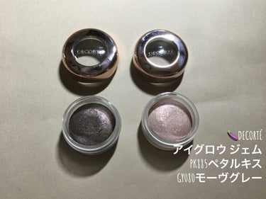 ディップイン グロウ クリームハイライター  02 moon light beige/DECORTÉ/クリームハイライトを使ったクチコミ（2枚目）