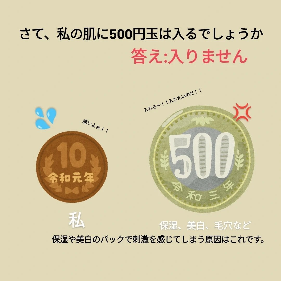 ザ・ダーマセンシティブ/クオリティファースト/シートマスク・パックを使ったクチコミ(5枚目)