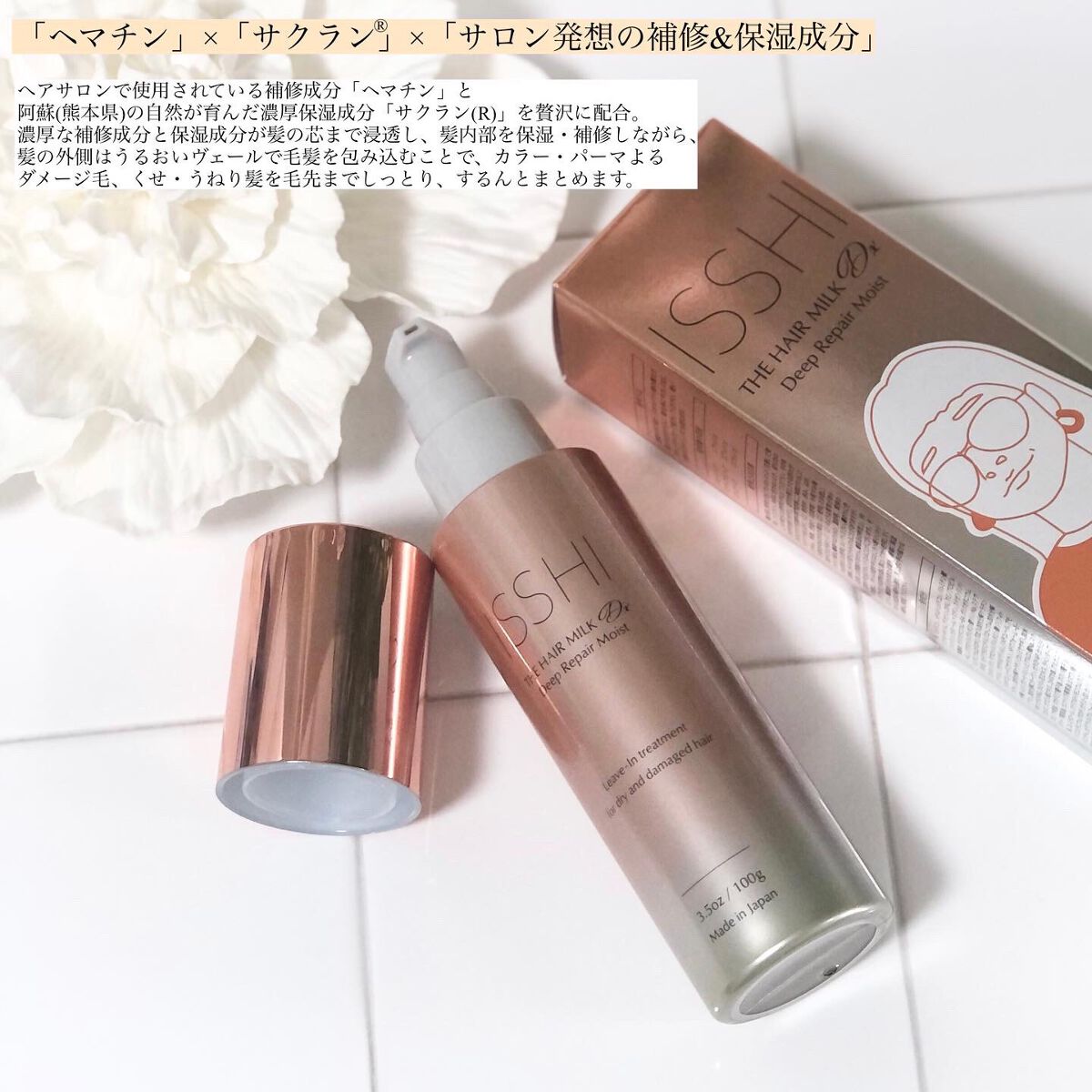 ミルクティー サマ♡10点 まとめ買い 今年の夏も、贈りたい。／ ジアレイのサマーギフトがもうすぐ