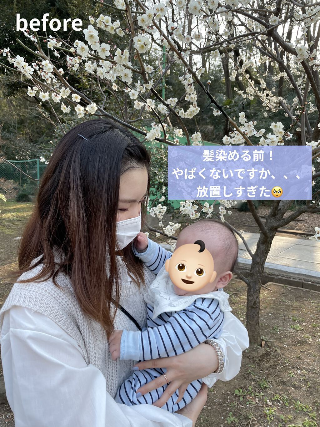 ホイップヘアカラー スイートブラウン/ビューティラボ/ヘアカラーを使ったクチコミ（3枚目）