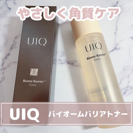 バイオームバリアトナー/UIQ/化粧水を使ったクチコミ(1枚目)