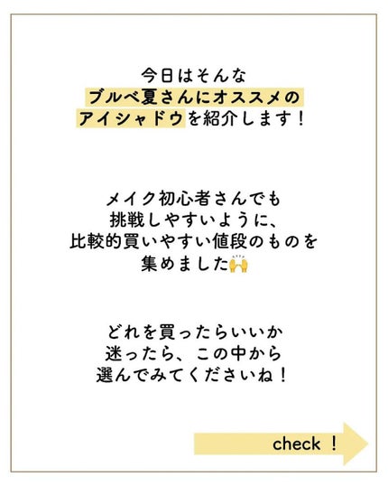 トーンアップアイシャドウ/CEZANNE/アイシャドウパレットを使ったクチコミ(3枚目)