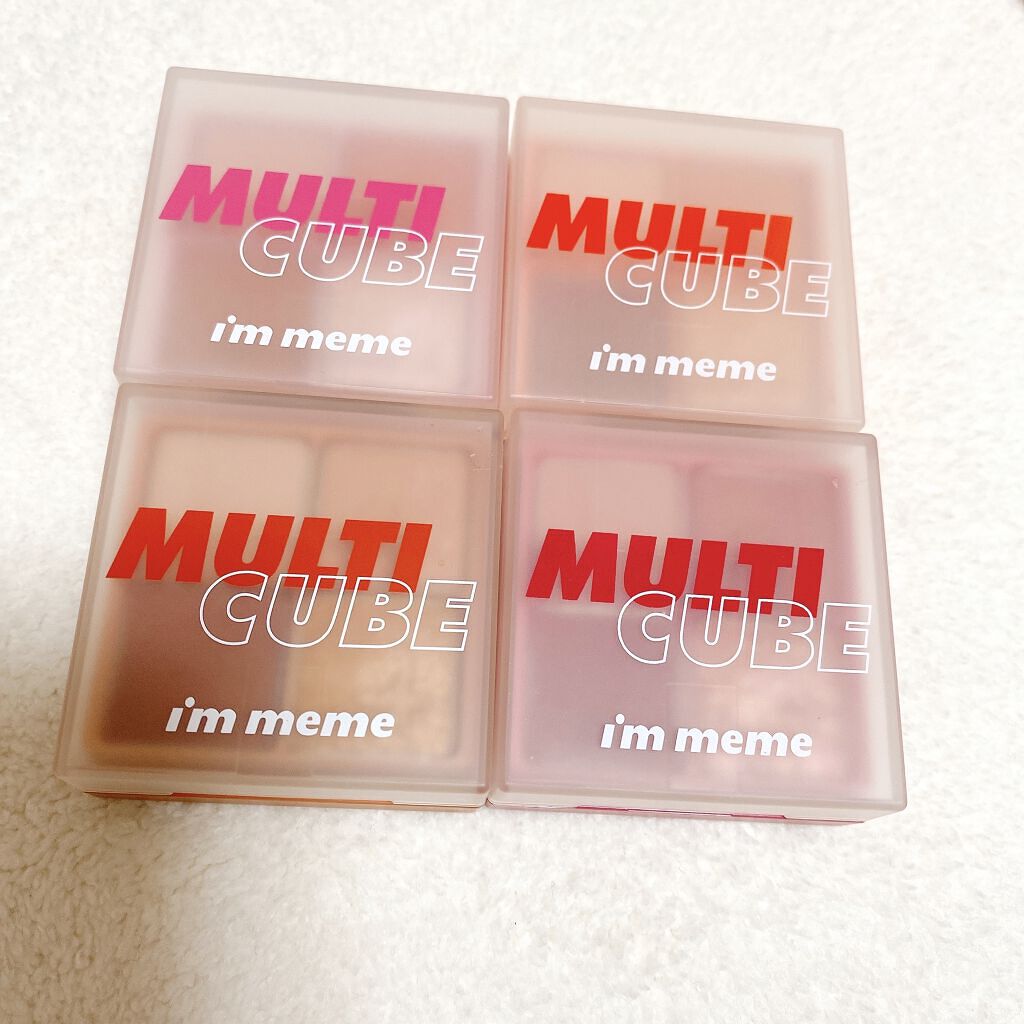 マルチキューブ/i’m meme/マルチパレットを使ったクチコミ（1枚目）
