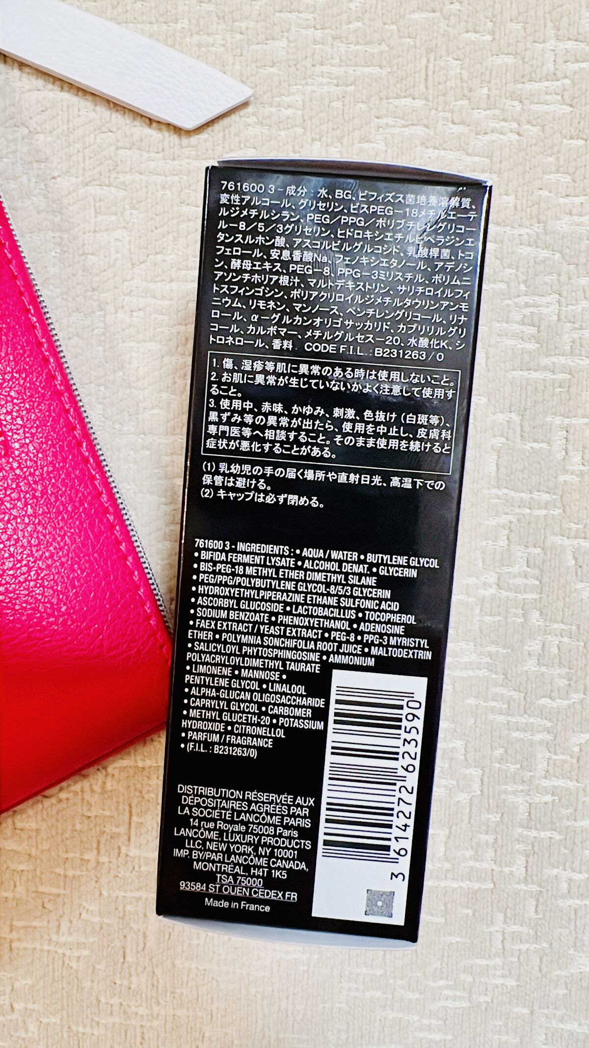 ジェニフィック アドバンスト N/LANCOME/美容液を使ったクチコミ（2枚目）