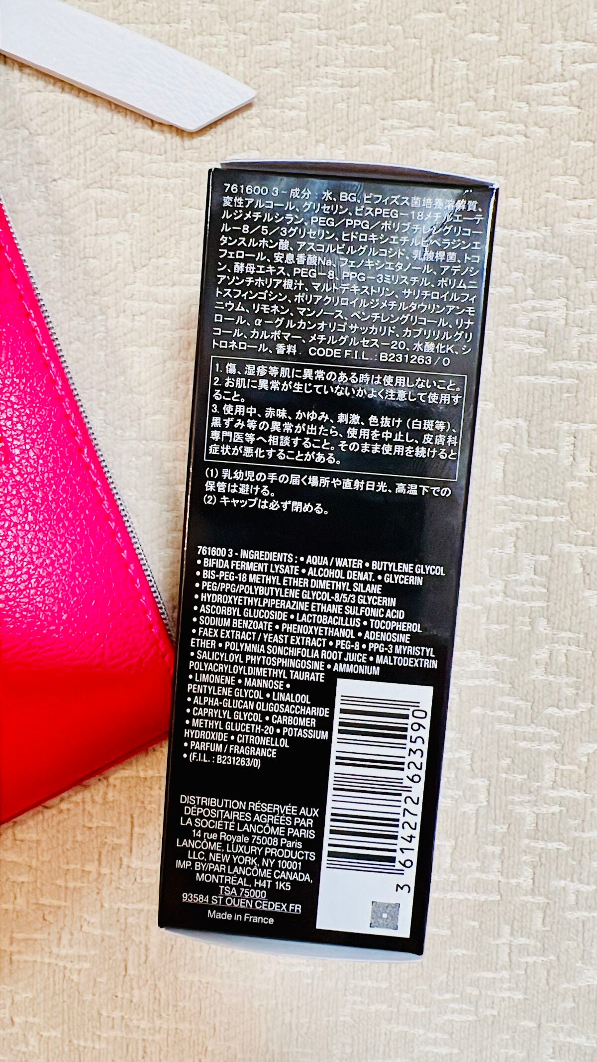 ジェニフィック アドバンスト N/LANCOME/美容液を使ったクチコミ(2枚目)