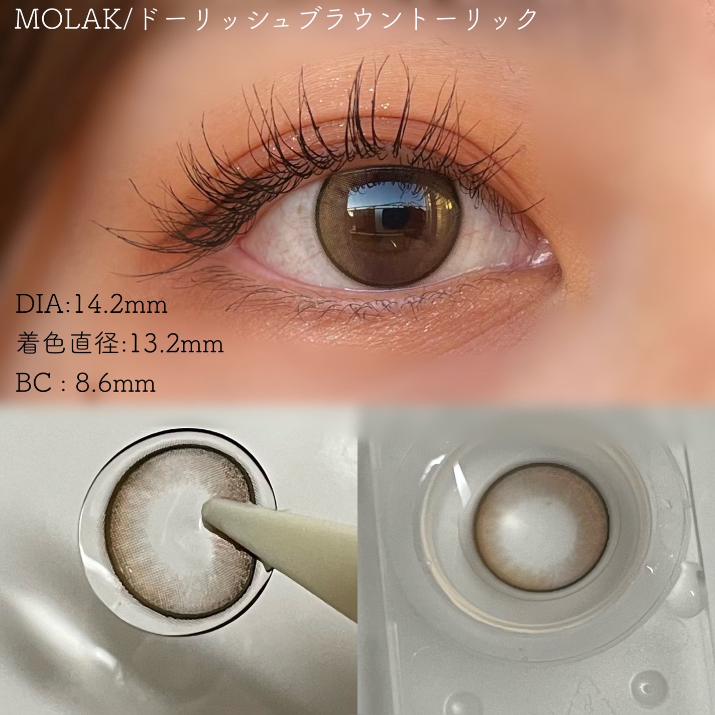 MOLAK TORIC 1day/MOLAK/ワンデー(1DAY)カラコンを使ったクチコミ(4枚目)