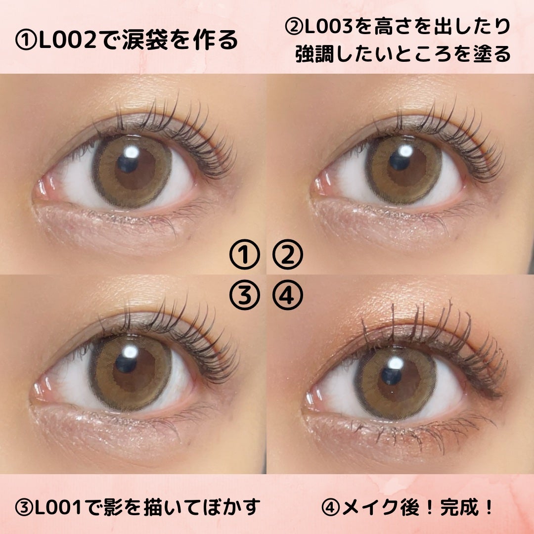 涙袋ペンシル/Rownyeon/ペンシルアイライナーを使ったクチコミ(2枚目)