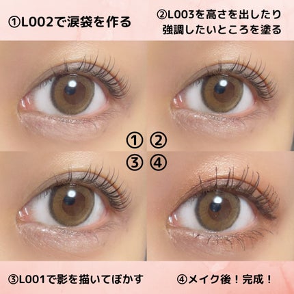 涙袋ペンシル/Rownyeon/ペンシルアイライナーを使ったクチコミ(2枚目)