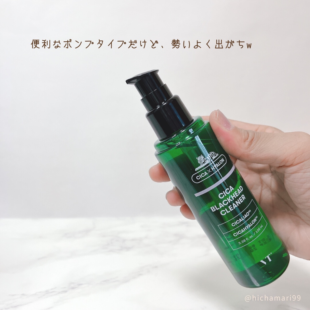 CICA ブラックヘッドクリーナー/VT/その他スキンケアを使ったクチコミ（3枚目）