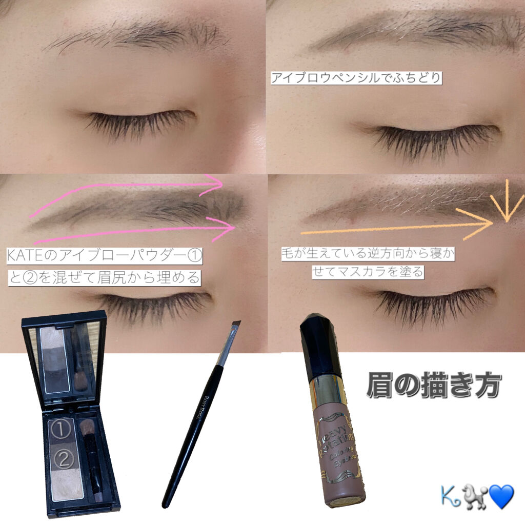 ケイト デザイニングアイブロウ3D/KATE/パウダーアイブロウを使ったクチコミ（1枚目）