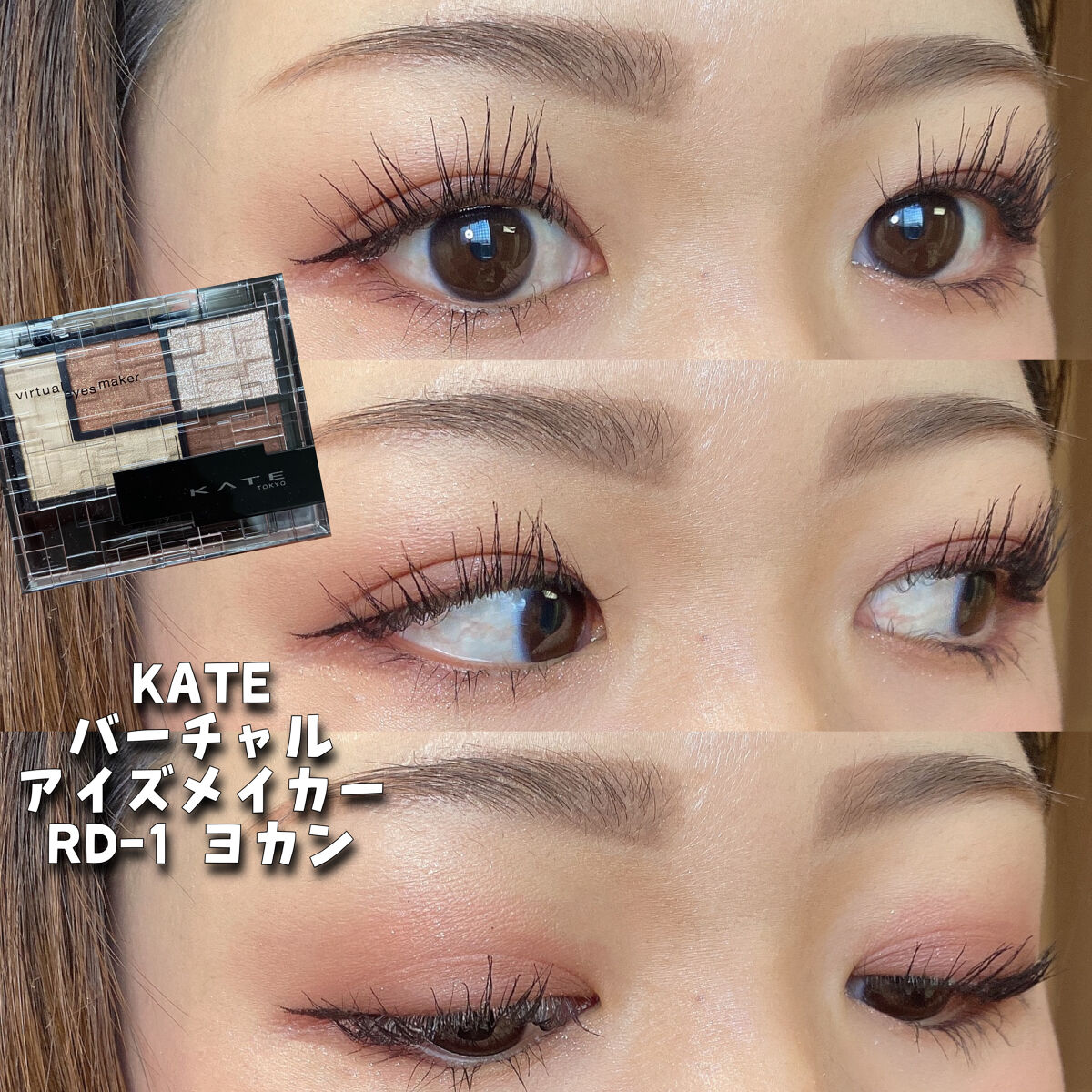 スキニーCカールマスカラ/MOOLDA/マスカラを使ったクチコミ（1枚目）