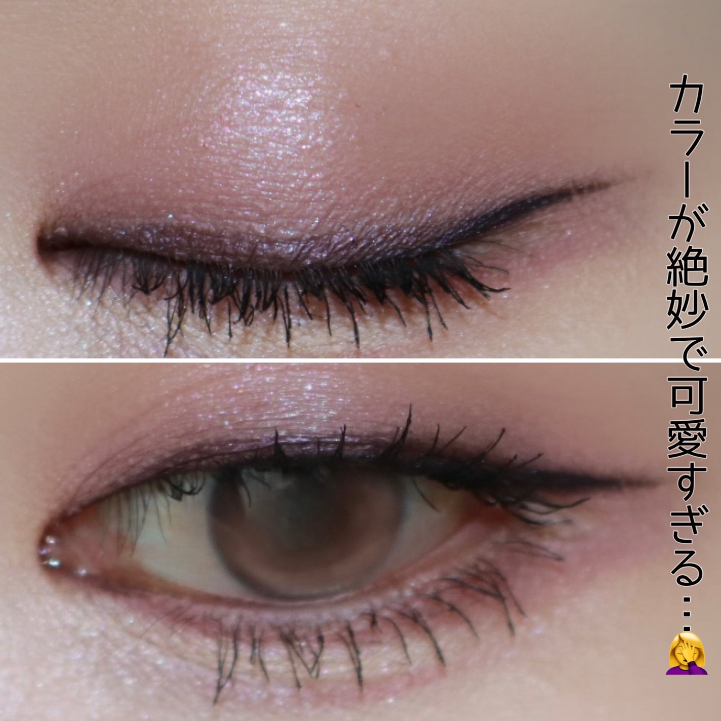 フォーエバー6アイパレット/Laka/アイシャドウパレットを使ったクチコミ(6枚目)