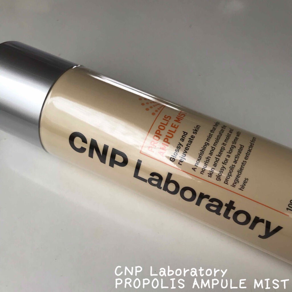 プロP ミスト/CNP Laboratory/ミスト状化粧水を使ったクチコミ(1枚目)