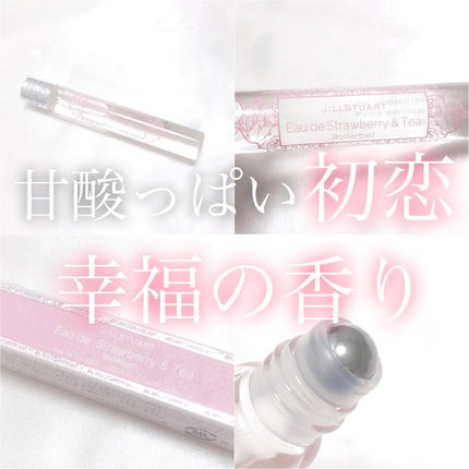 JILL STUART オード ストロベリー&ティー ローラーボールのクチコミ「𓊆 甘酸っぱい初恋 幸福の香り 𓊇
こんばんは 𓂅
💎麗薇💎です 𓂃 𓈒𓏸 
.....」(1枚目)