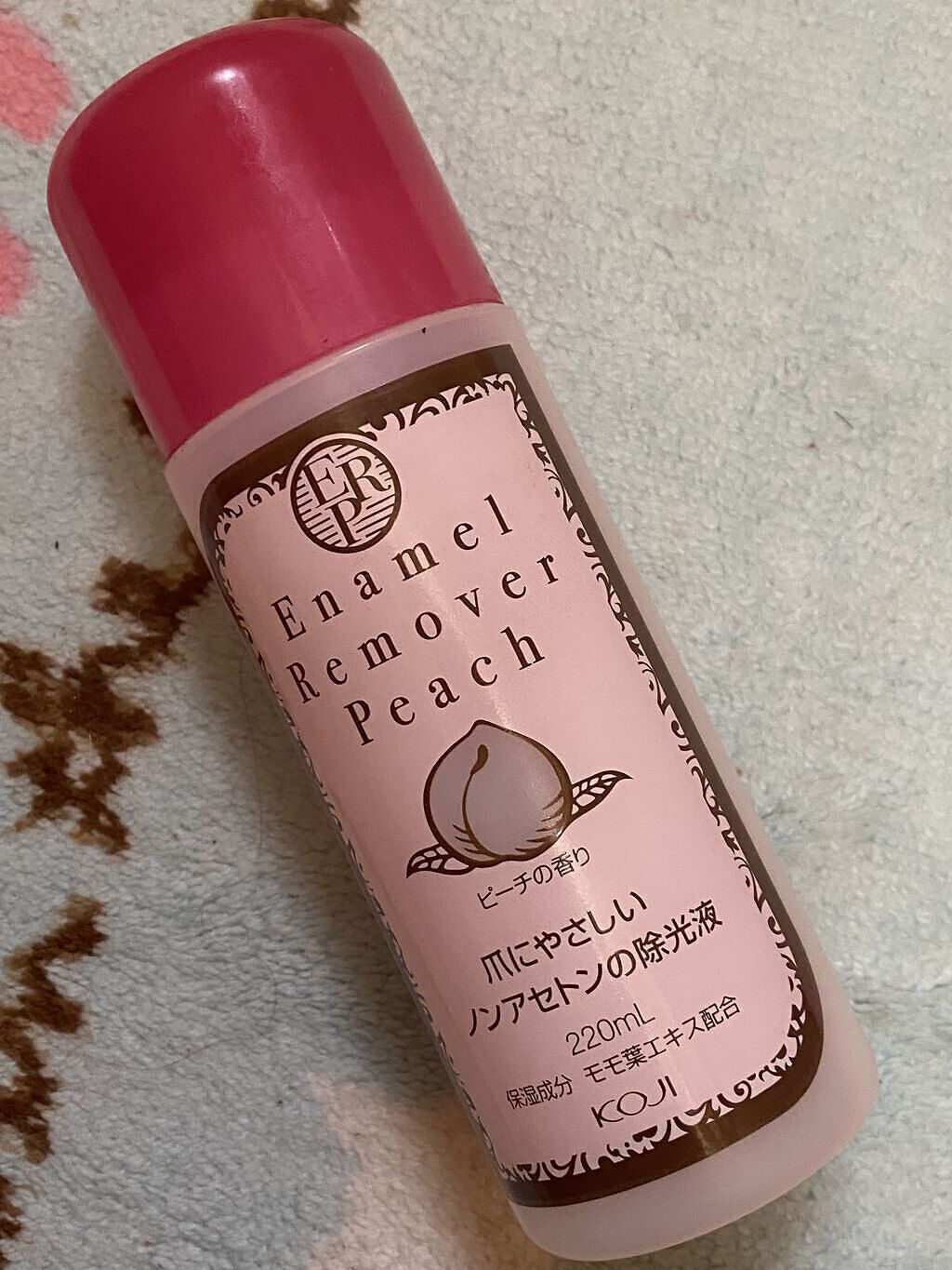 エナメルリムーバー ノンアセトンタイプ ピーチ/コージー/除光液を使ったクチコミ（2枚目）