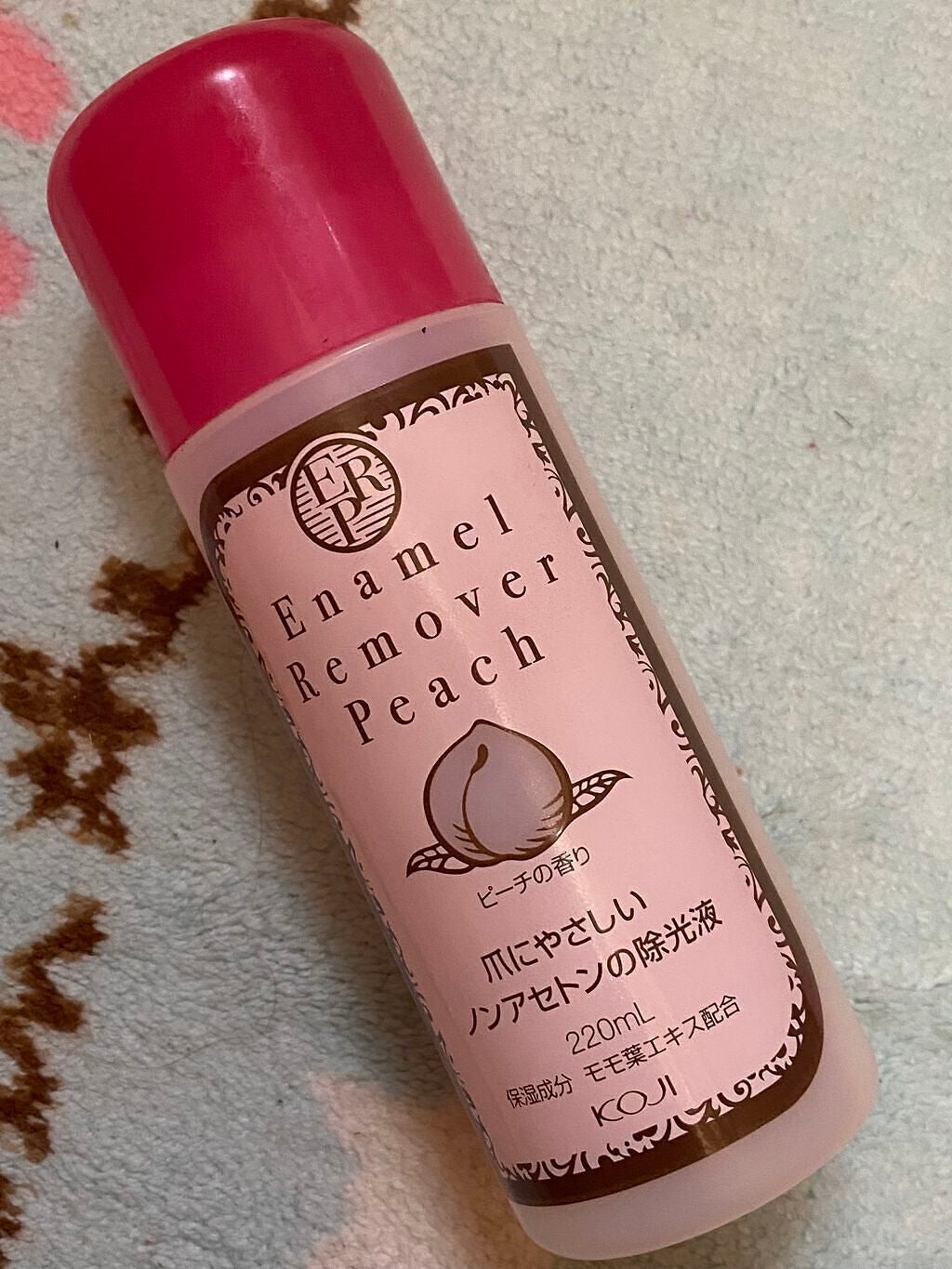エナメルリムーバー<アプリコットの香り>/コージー/除光液を使ったクチコミ(2枚目)