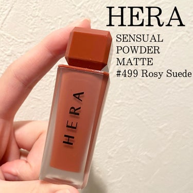 センシュアルパウダーマットリキッド/HERA/口紅を使ったクチコミ（1枚目）