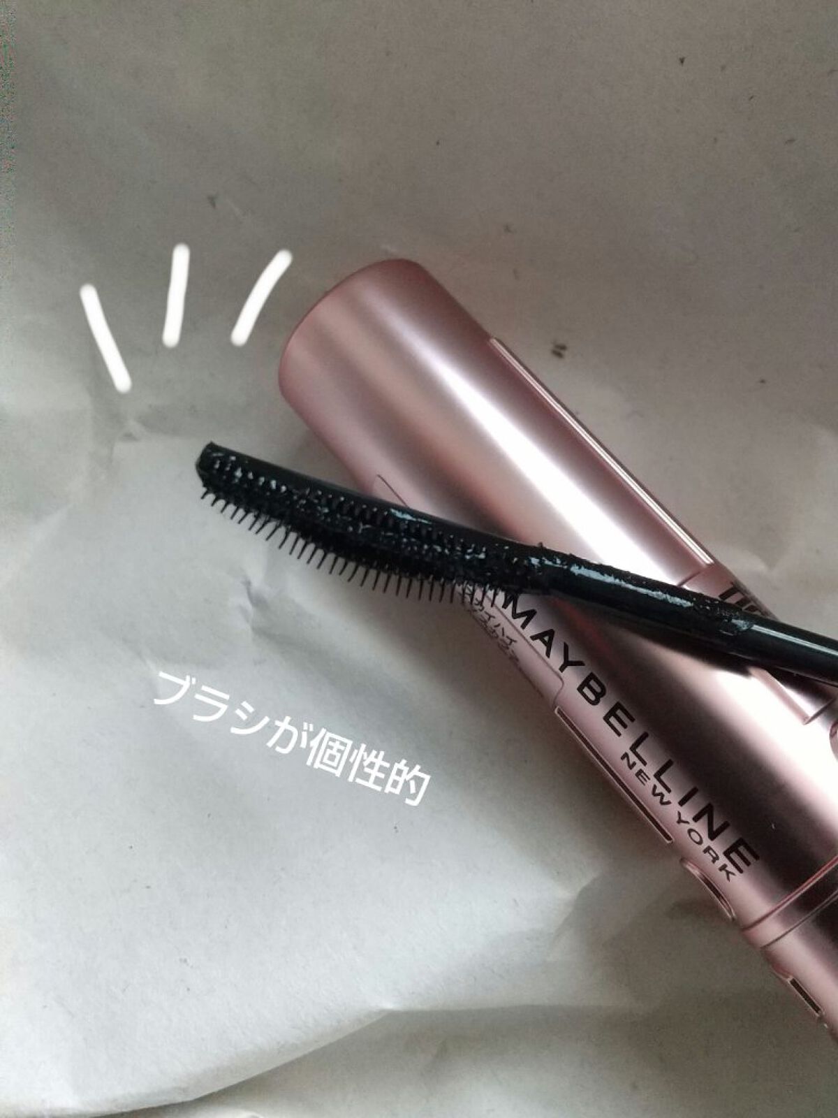 スカイハイ/MAYBELLINE NEW YORK/マスカラを使ったクチコミ（3枚目）