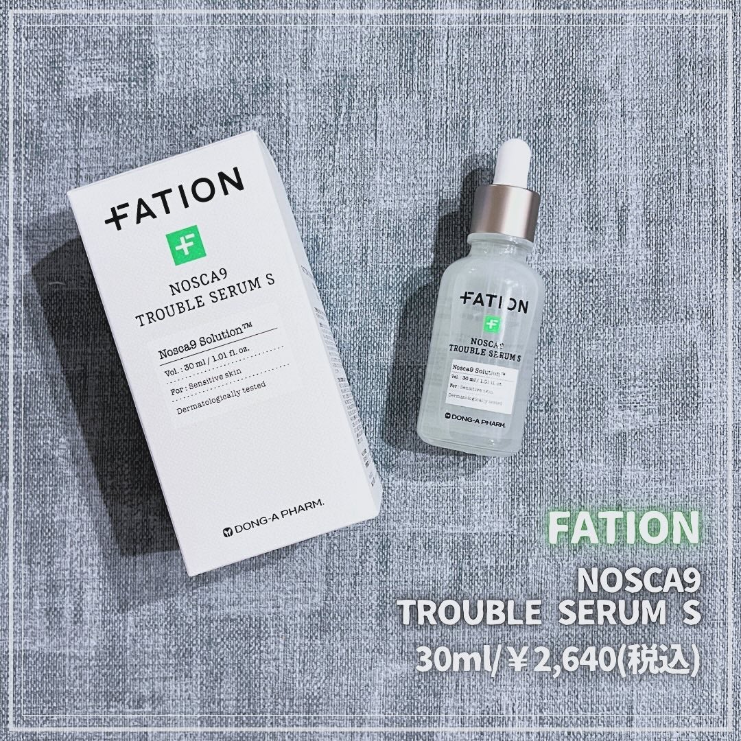 ノスカナイン トラブル セラム/FATION/美容液を使ったクチコミ(3枚目)