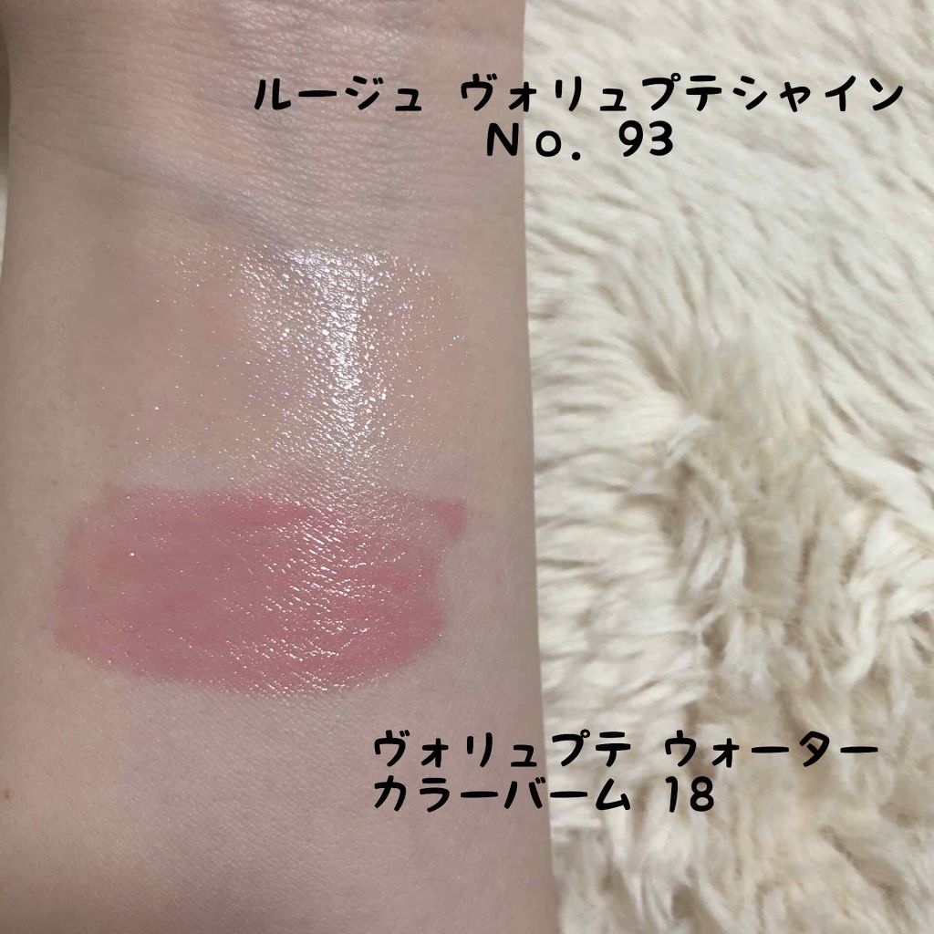 ルージュ ヴォリュプテ シャイン/YVES SAINT LAURENT BEAUTE/口紅を使ったクチコミ（2枚目）