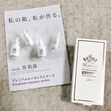 Bionist bio white essence/Bionist (ビオニスト)/美容液を使ったクチコミ（1枚目）