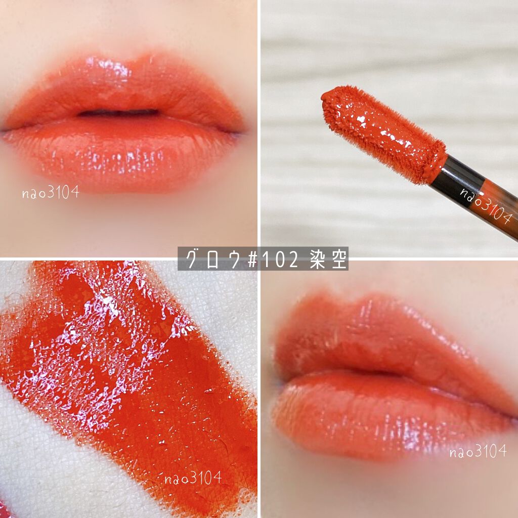 コンフォート リップ フルイド フォグ/SUQQU/口紅を使ったクチコミ(4枚目)