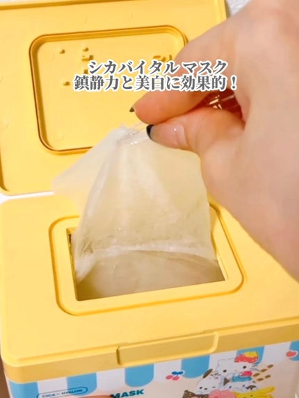 シカバイタル マスク/VT/シートマスク・パックを使ったクチコミ(4枚目)