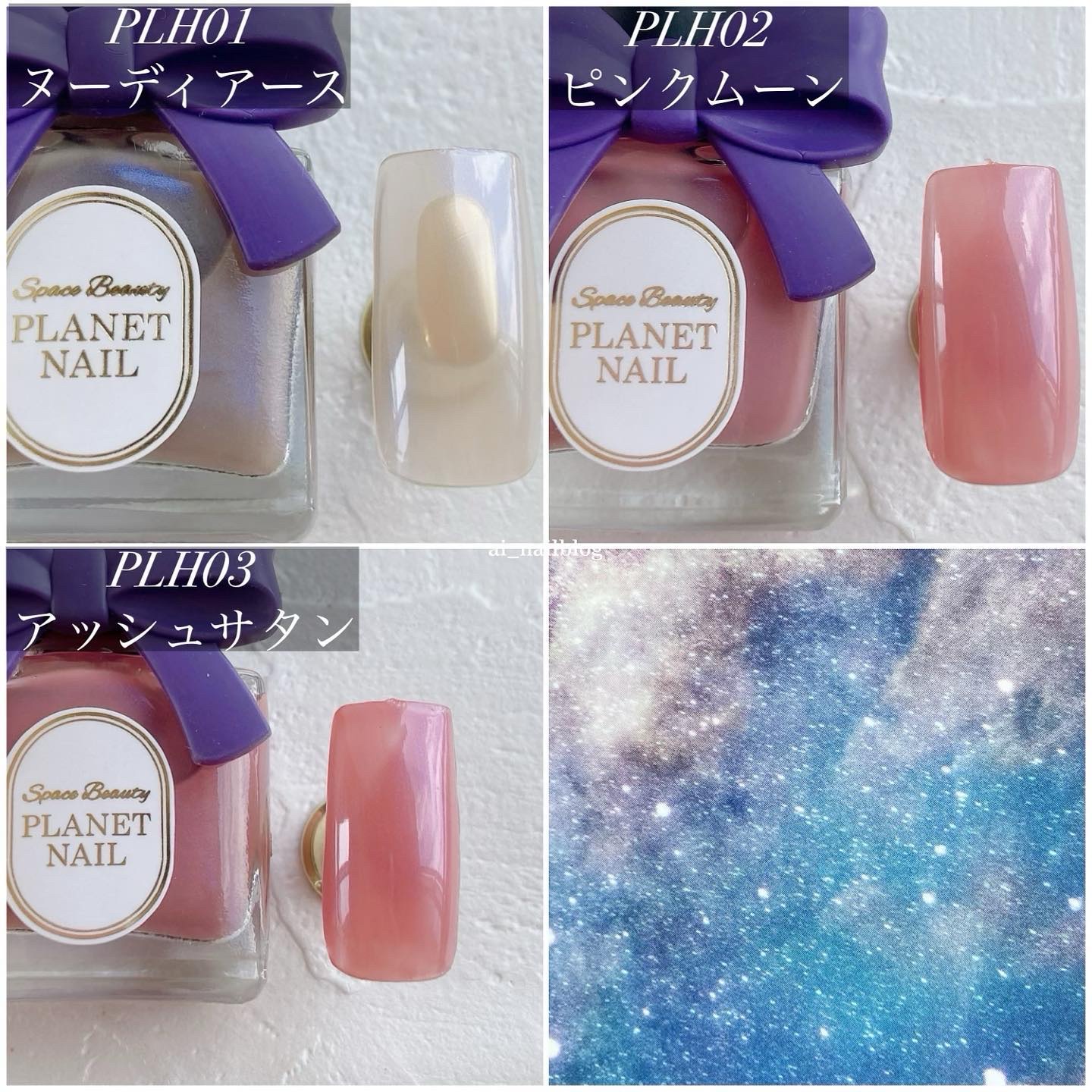 ネイルハードナー/PLANET NAIL/オールインワンネイルを使ったクチコミ（2枚目）