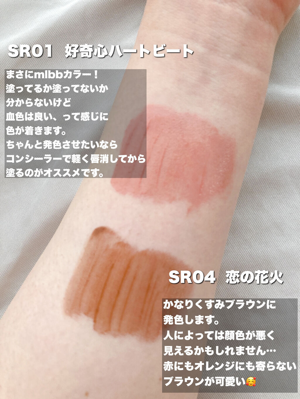 Yo!Jelly リップティントジェル/LEEMEMBER/口紅を使ったクチコミ（3枚目）