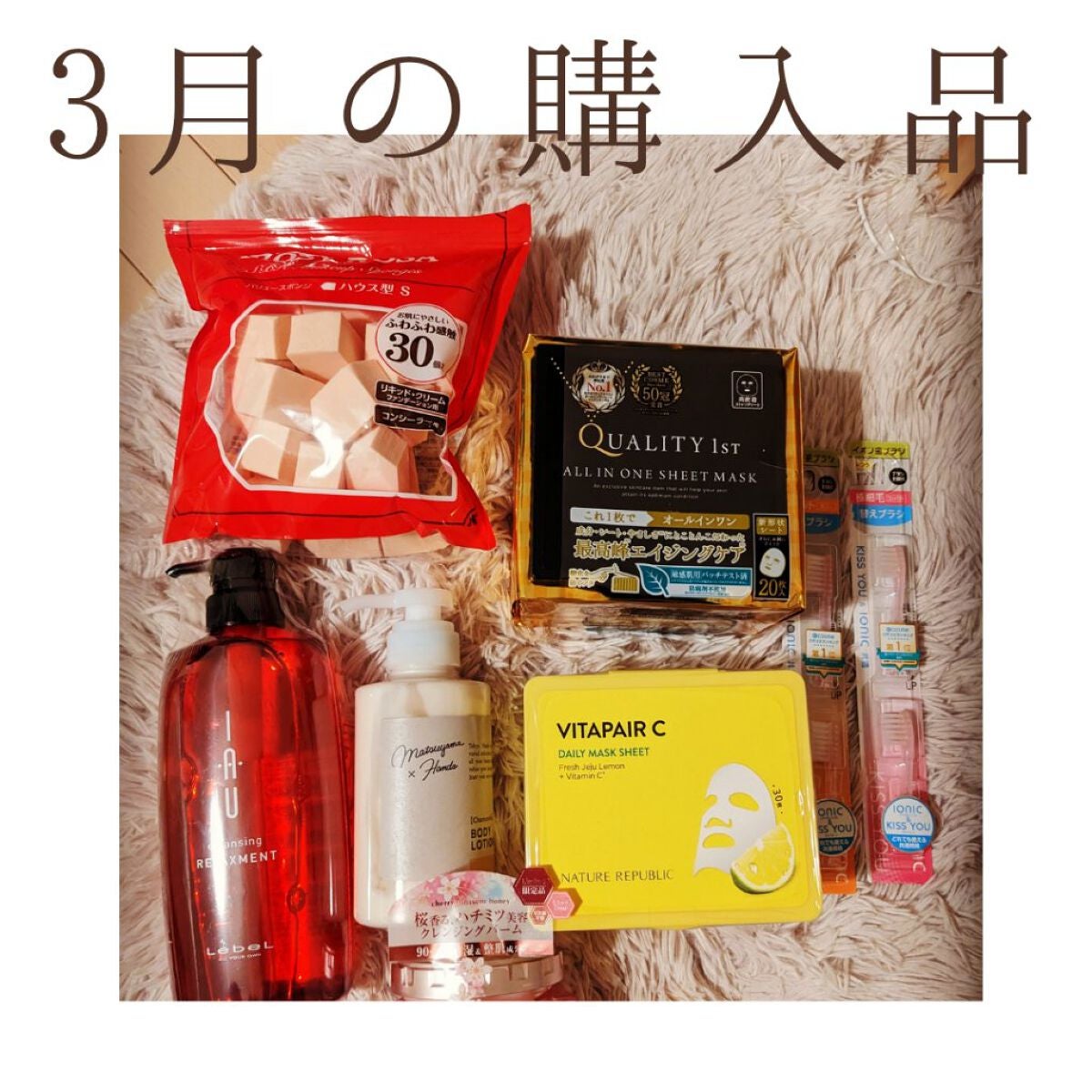 イオ クレンジング リラックスメント シャンプー/LebeL/サロンシャンプーを使ったクチコミ(1枚目)