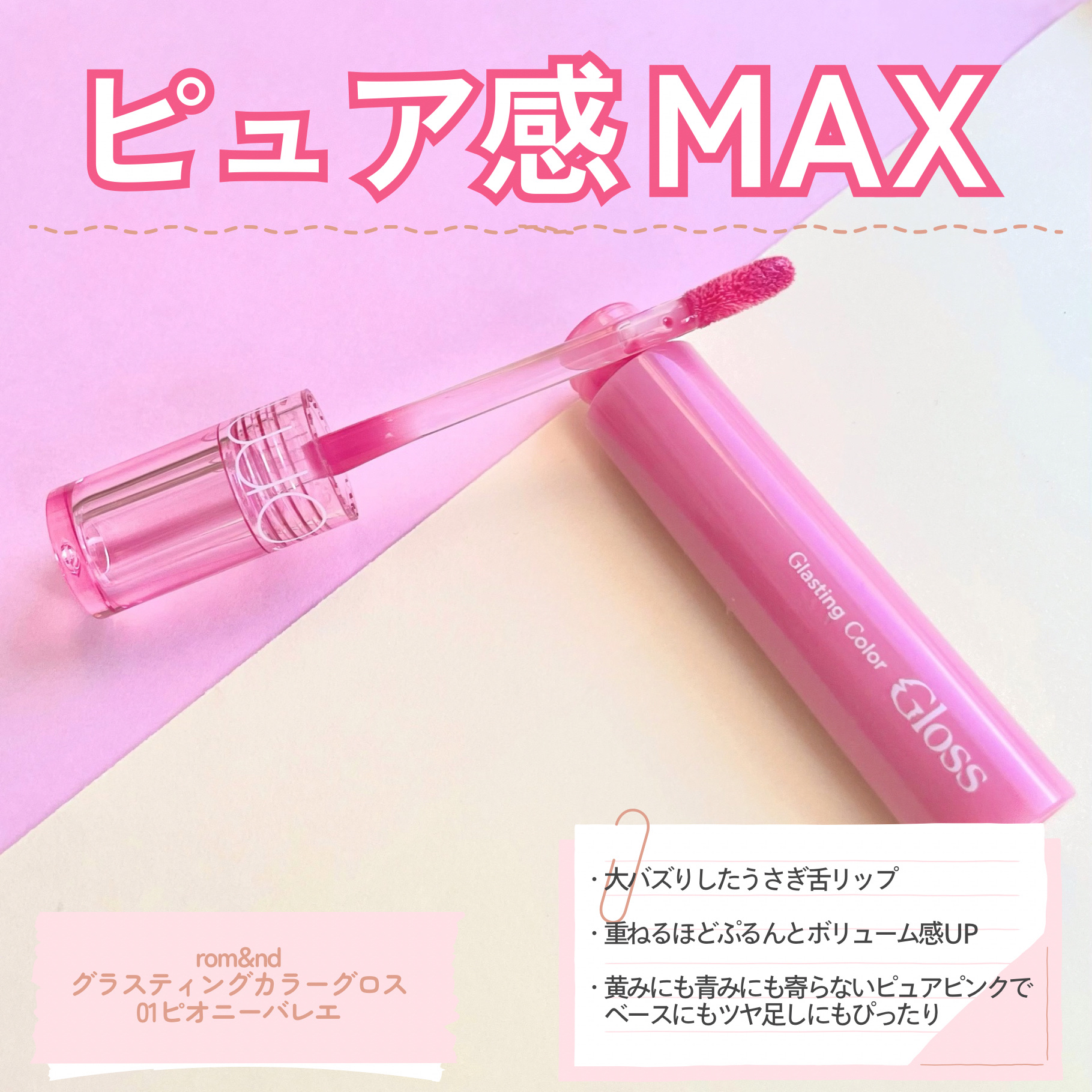 パーフェクトエクステンション マスカラ for カール/D-UP/マスカラを使ったクチコミ（3枚目）