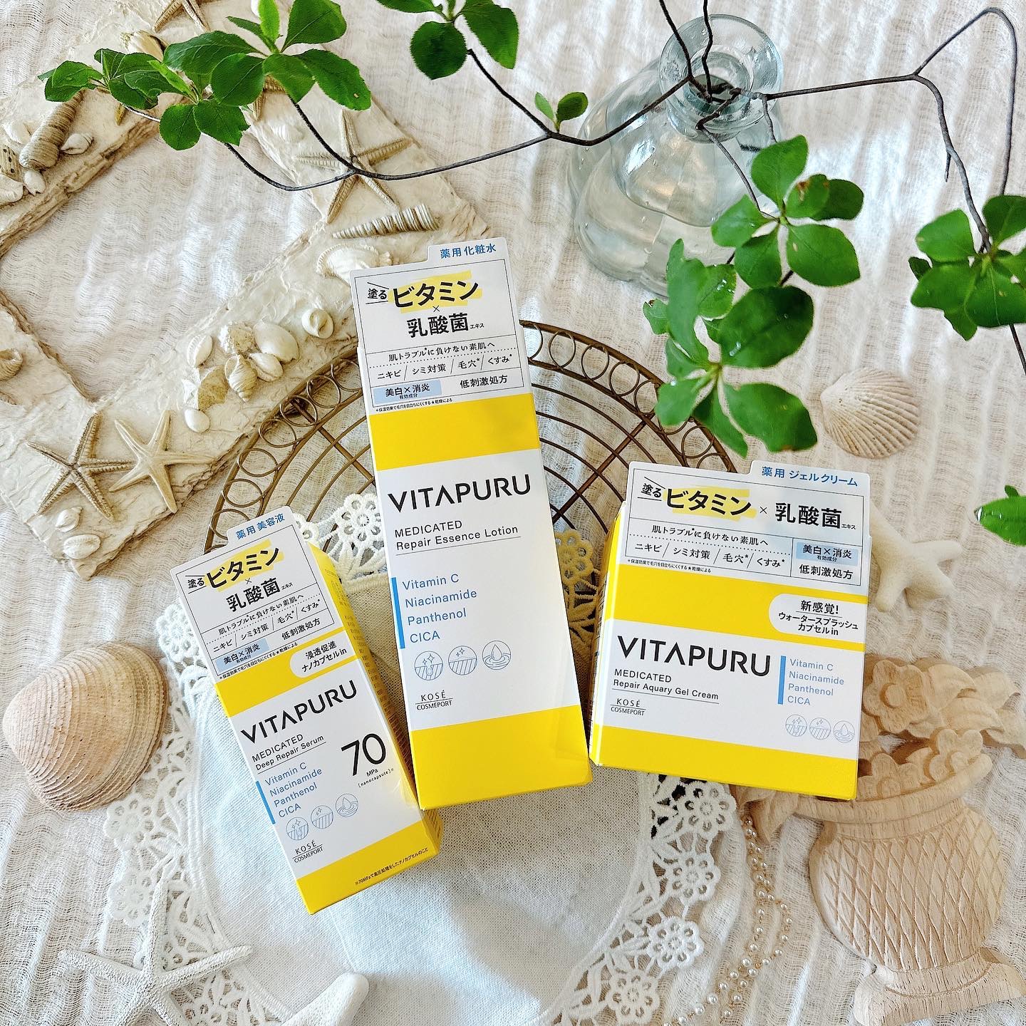  ビタプル リペア エッセンスローション/VITAPURU/化粧水を使ったクチコミ（2枚目）