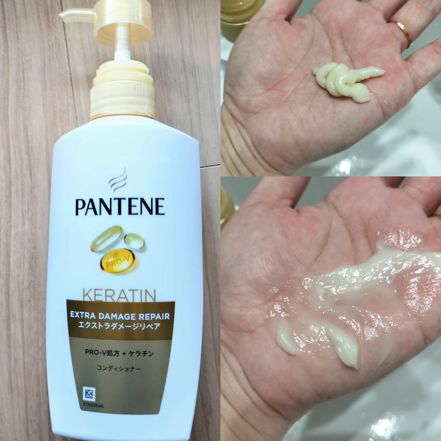 エクストラダメージリペア シャンプー/コンディショナー/パンテーン/市販シャンプーを使ったクチコミ（3枚目）