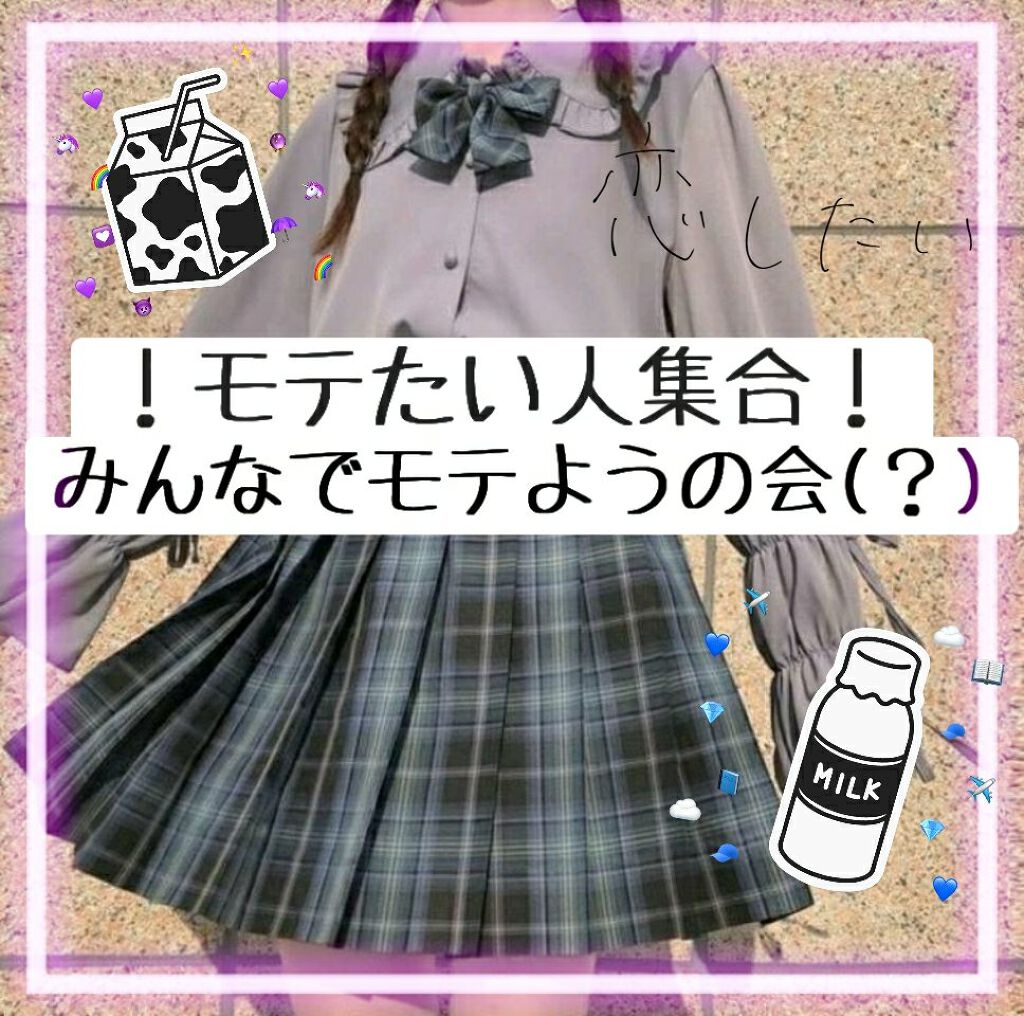 ハトムギ化粧水(ナチュリエ スキンコンディショナー R )/ナチュリエ/化粧水を使ったクチコミ（1枚目）