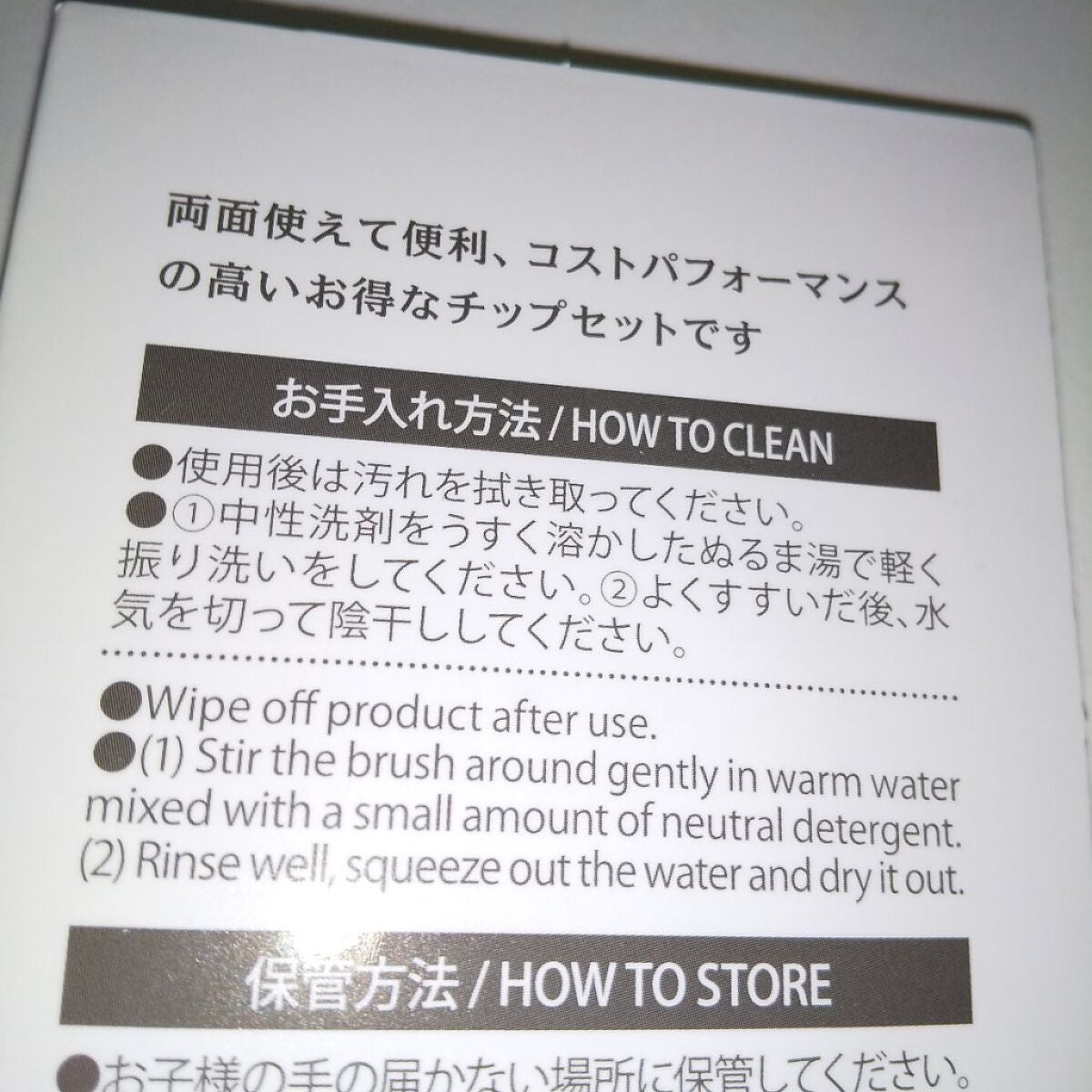 春姫 両面アイシャドウチップ/DAISO/メイクブラシを使ったクチコミ(4枚目)