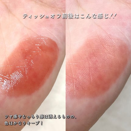 デューティント/AMUSE/リップティントを使ったクチコミ(4枚目)