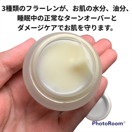 デュアル クリーム X/FLA de VOCE/フェイスクリームを使ったクチコミ(2枚目)