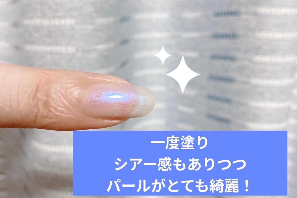 ミニネイル/パラドゥ/マニキュアを使ったクチコミ(2枚目)