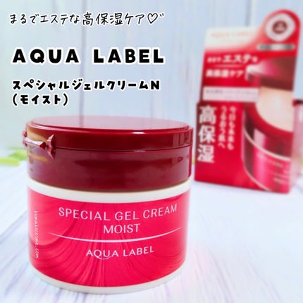 スペシャルジェルクリームN (モイスト)/アクアレーベル/オールインワン化粧品を使ったクチコミ(1枚目)