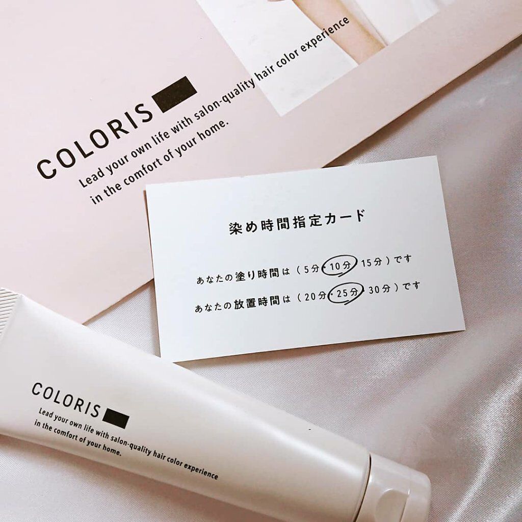 パーソナライズヘアカラー COLORIS/COLORIS/ヘアカラーを使ったクチコミ（3枚目）