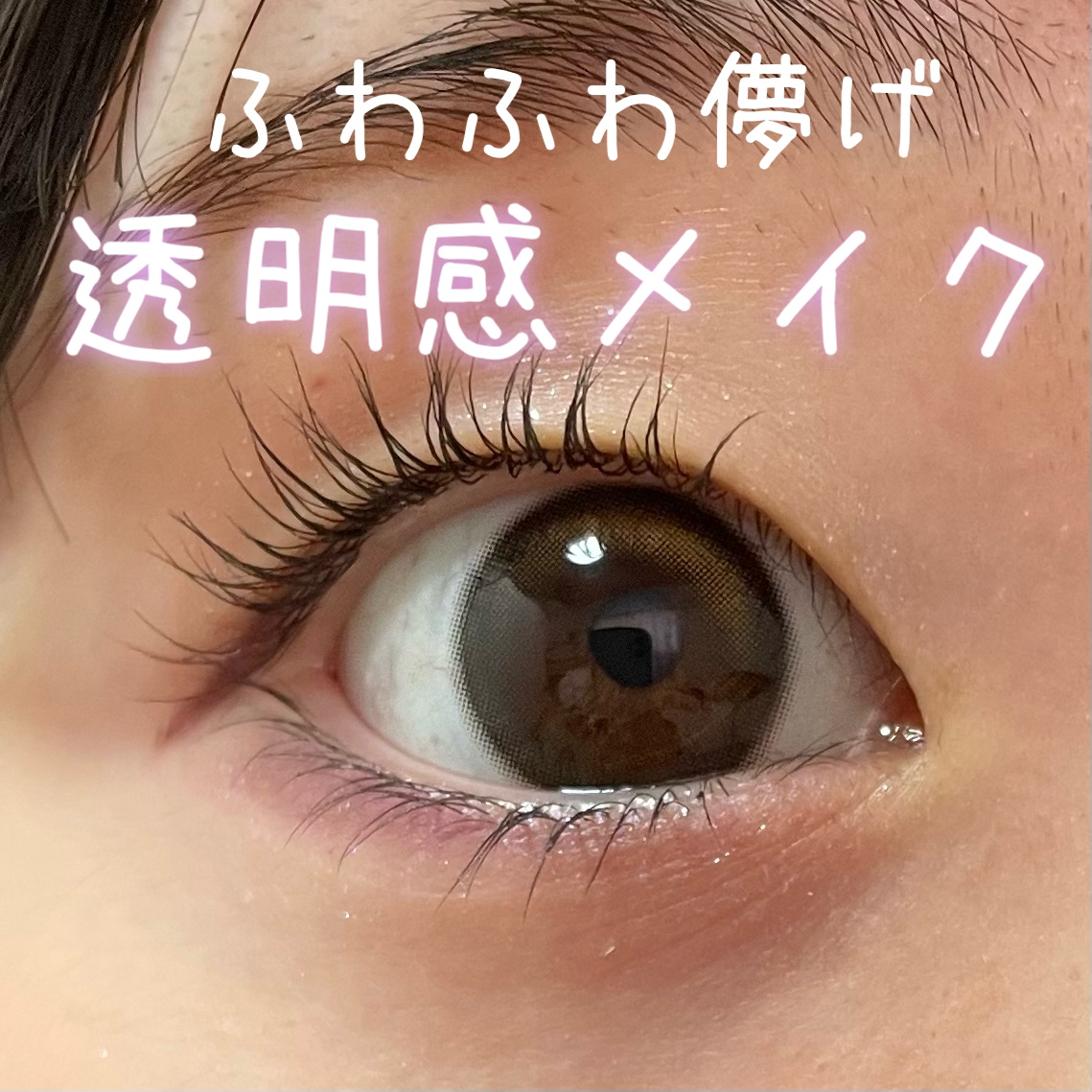 クリーミータッチライナー/キャンメイク/ジェルアイライナーを使ったクチコミ（1枚目）