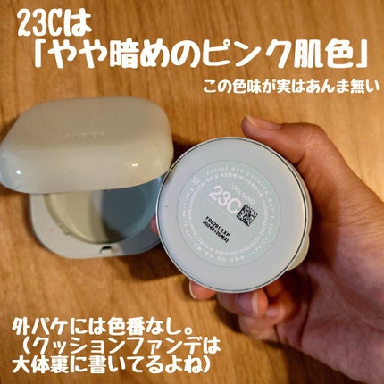ネオクッション マット/LANEIGE/クッションファンデーションを使ったクチコミ(2枚目)