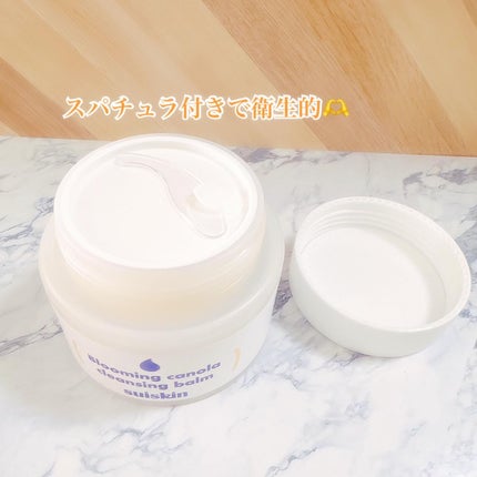 Blooming canola cleansing balm/suiskin/クレンジングバームを使ったクチコミ(2枚目)