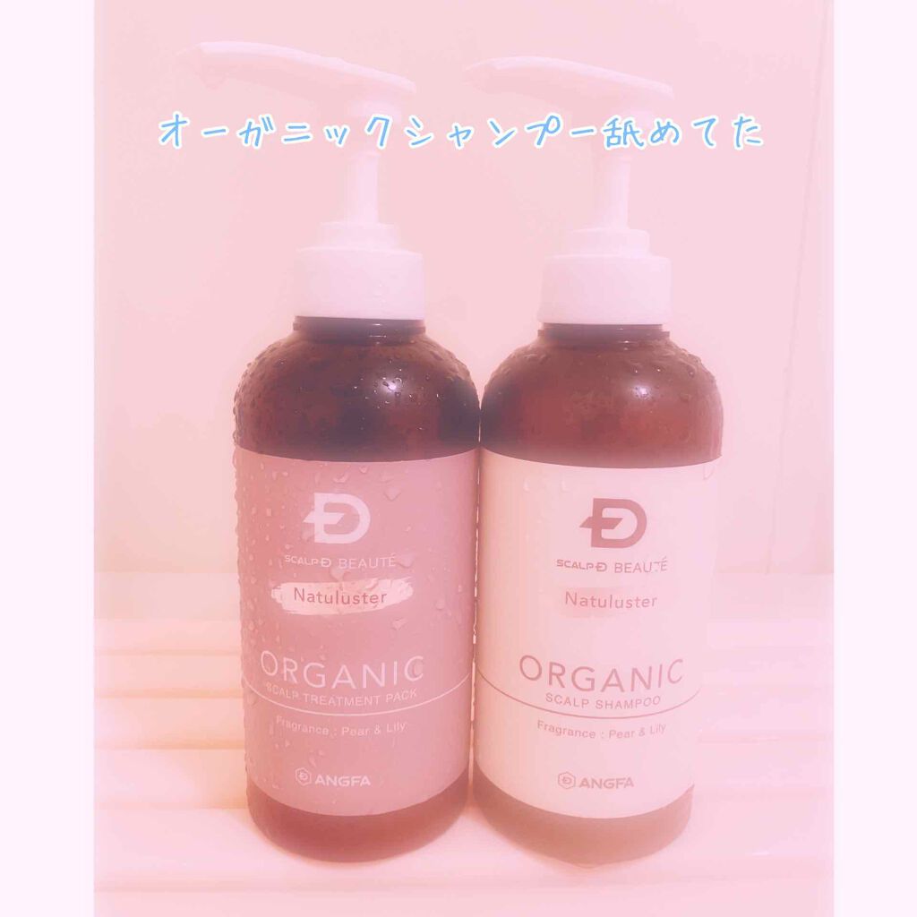 ヘアオイル EX/MACHERIE/ヘアオイルを使ったクチコミ（1枚目）