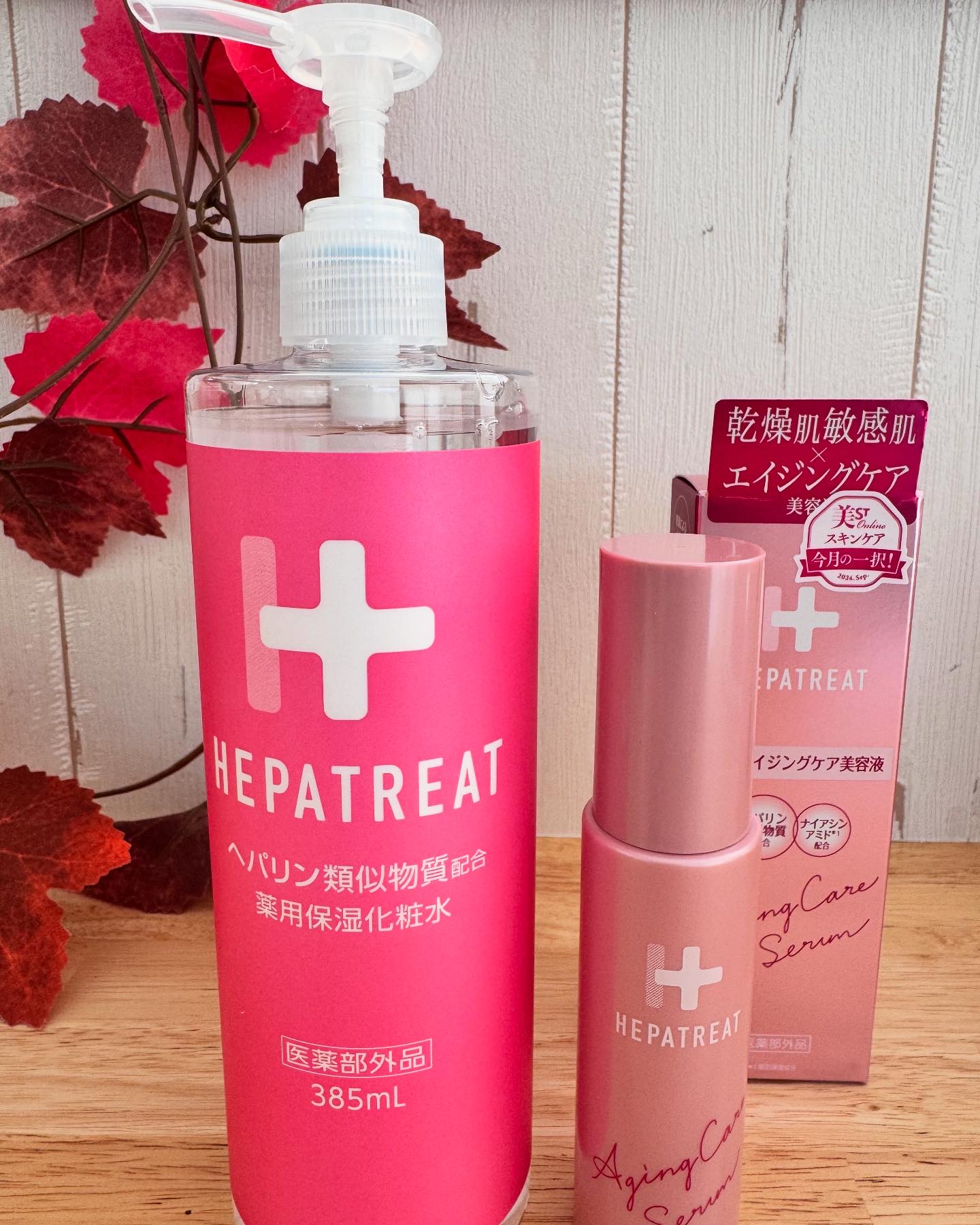 ヘパトリート 薬用エイジングケア美容液/ゼトックスタイル/美容液を使ったクチコミ（1枚目）