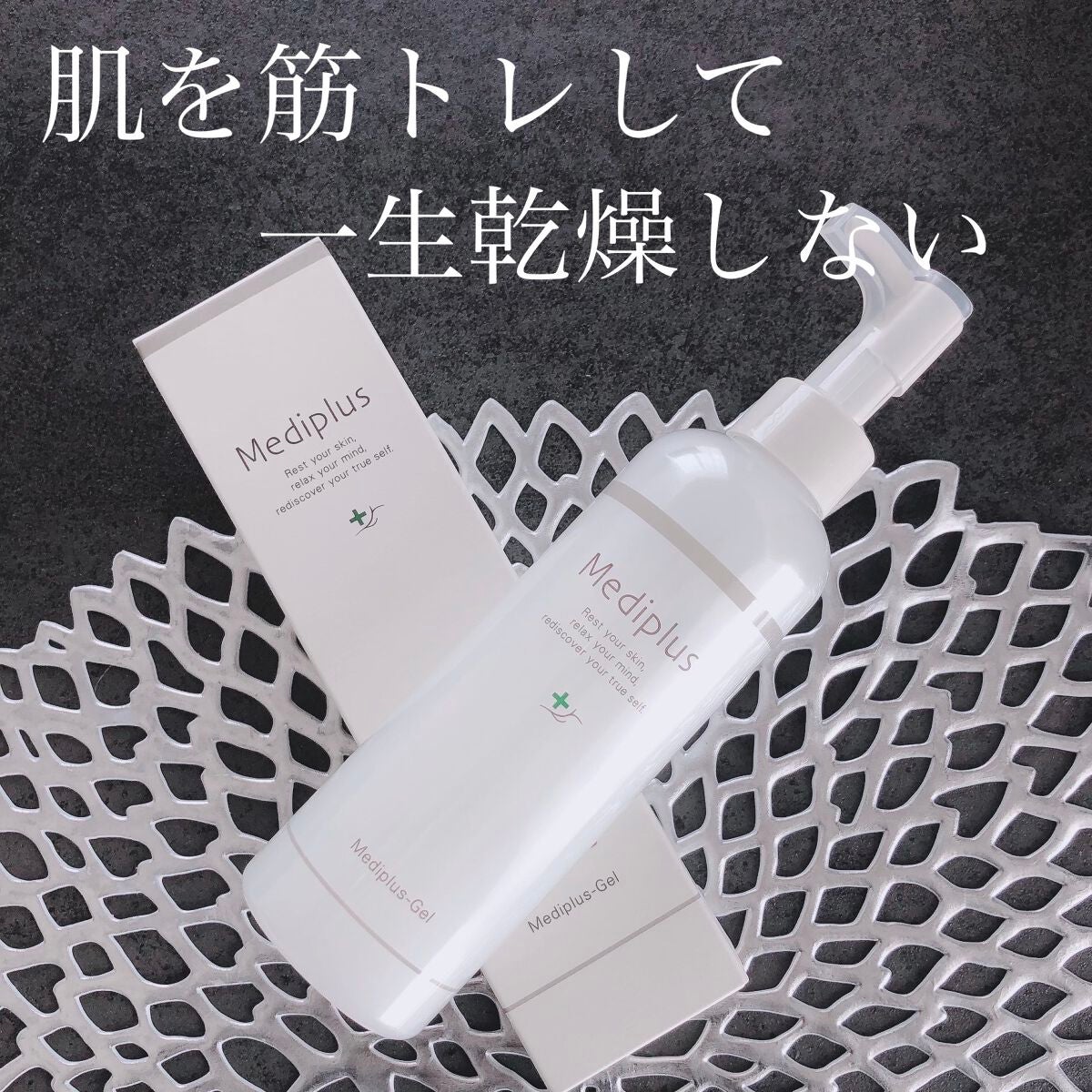 ã¡ãã£ãã©ã¹ã²ã«/ã¡ãã£ãã©ã¹/ãªãŒã«ã€ã³ã¯ã³åç²§åã䜿ã£ãã¯ãã³ãïŒ1æç®ïŒ